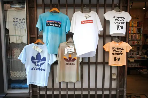 雑貨屋 木の実の写真・動画_image_269793