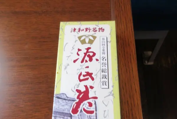 SLやまぐち号（新山口〜津和野）の写真・動画_image_269938