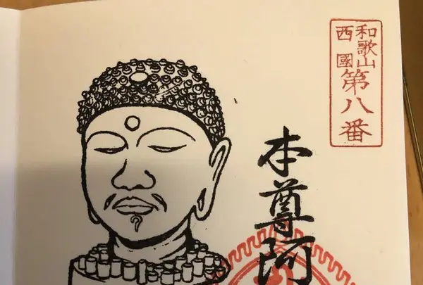 無量光寺の写真・動画_image_270448