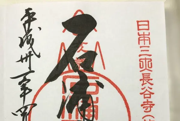 石浦神社の写真・動画_image_270831