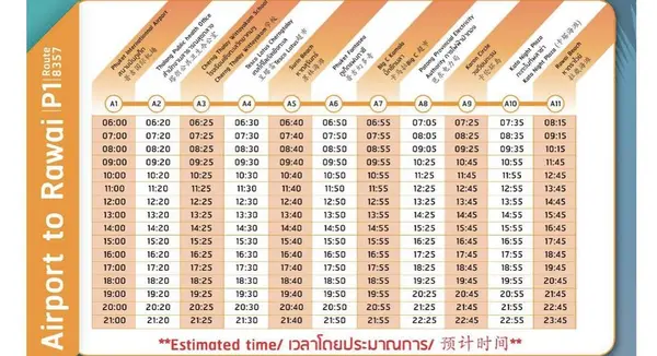 Phuket Smart Busの写真・動画_image_270977