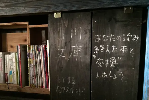山川文庫の写真・動画_image_271504
