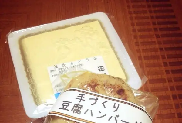 花唐符｜阿蘇小国 豆腐を使ったヘルシーランチ クラフトハウス檪併設の写真・動画_image_271523