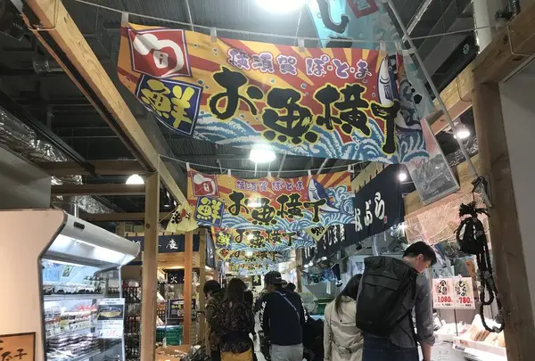 よこすかポートマーケットの写真・動画_image_271998