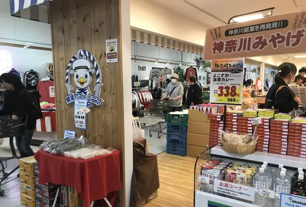 よこすかポートマーケットの写真・動画_image_272000