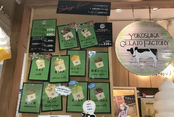 よこすかポートマーケットの写真・動画_image_272005