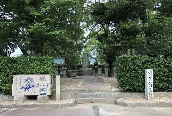 楠木正成公誕生地の写真・動画_image_272029