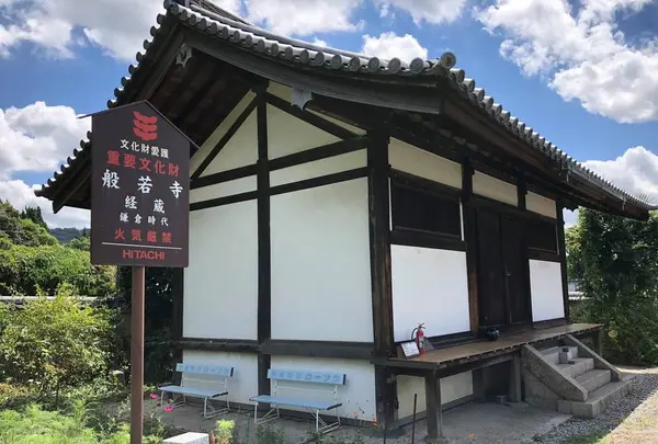 般若寺の写真・動画_image_272044