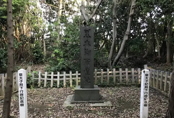 黒木御所跡の写真・動画_image_272060