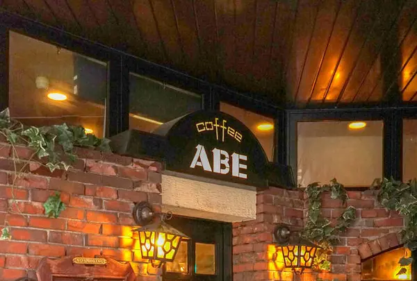 珈琲美学アベの写真・動画_image_272476