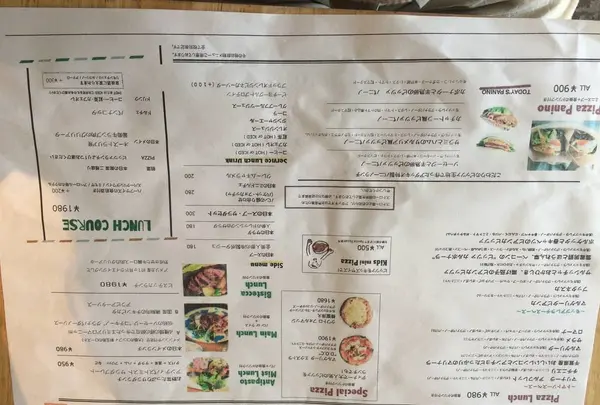 アダッキオ AD’ACCHIOの写真・動画_image_272527