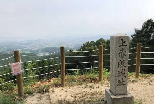 上赤阪城跡の写真・動画_image_272646