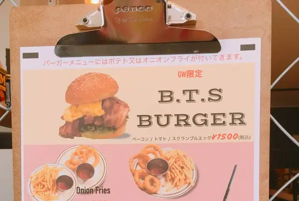 FREAKY WARDROBE COFFEEの写真・動画_image_272748