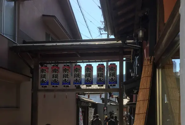 宗祇水の写真・動画_image_272921