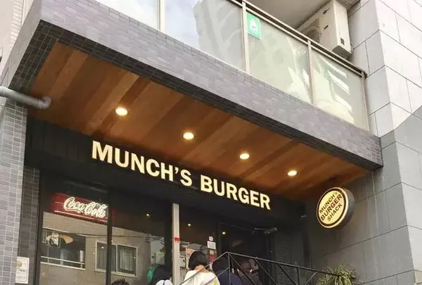 MUNCH'S BURGER SHACK（マンチズ バーガー シャック）の写真・動画_image_272977