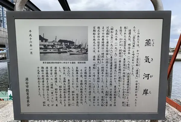 浦安 釣り船 吉野屋の写真・動画_image_272985