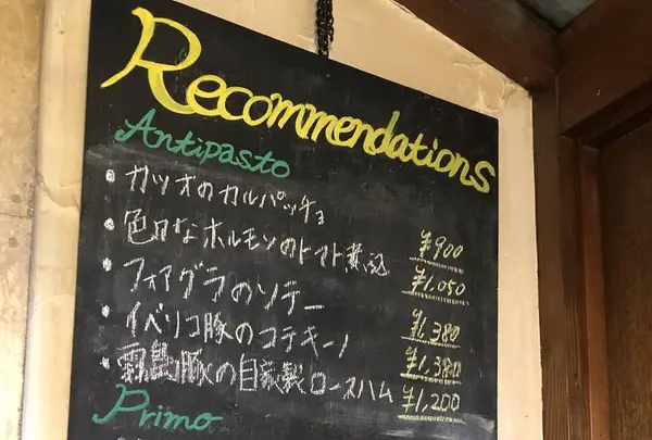TAVERNA MESSINA タヴェルナ メッシーナの写真・動画_image_273066