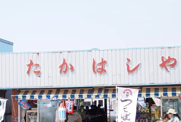 筑波山の写真・動画_image_273310