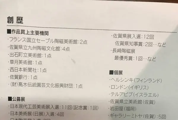 工房ラハイムの写真・動画_image_273428