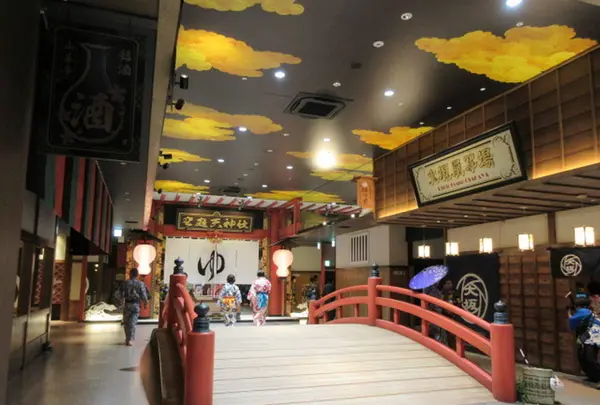 空庭温泉 OSAKA BAY TOWERの写真・動画_image_273872