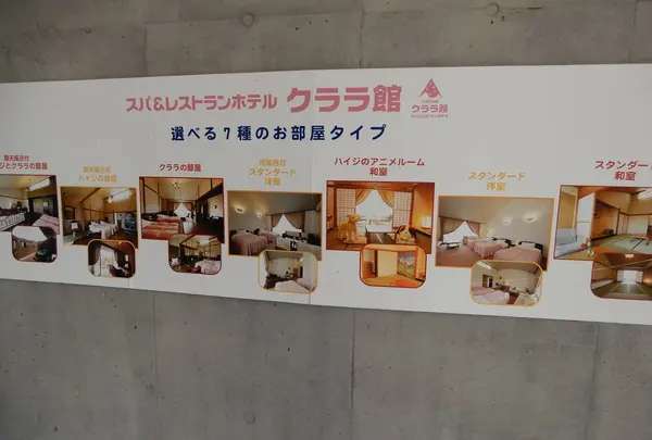 ハイジの村（旧 山梨県フラワーセンター）の写真・動画_image_273953