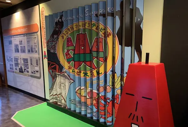 さっぽろテレビ塔の写真・動画_image_274046