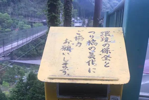 谷瀬の吊り橋の写真・動画_image_274205