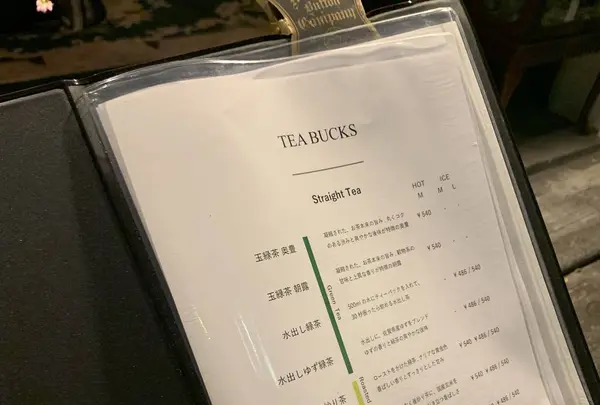 TEA BUCKSの写真・動画_image_274281