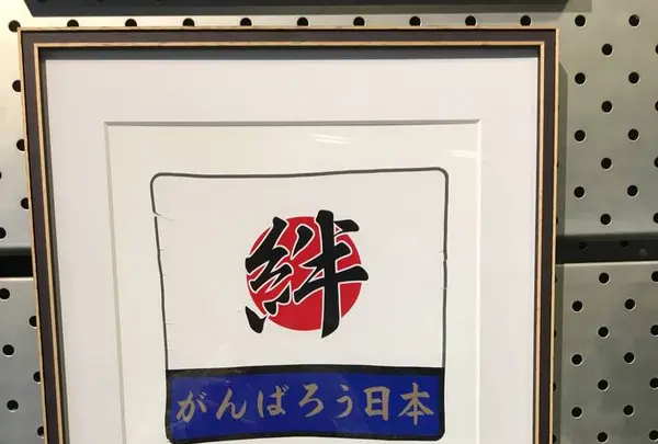 エアーパーク（航空自衛隊浜松広報館）の写真・動画_image_274412