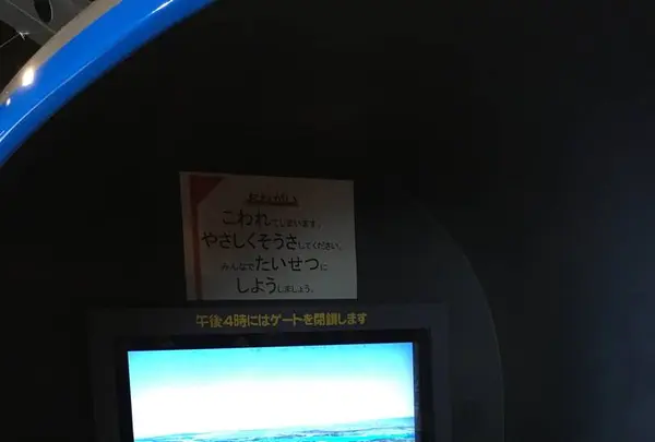 エアーパーク（航空自衛隊浜松広報館）の写真・動画_image_274419