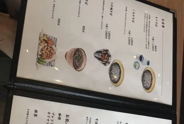 Soba Cafe 渓水の写真・動画_image_274455