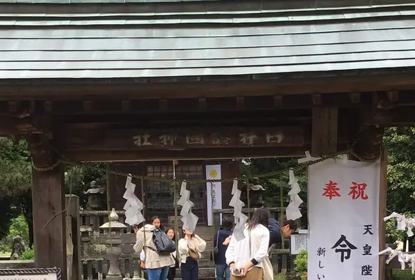 臼杵城址の写真・動画_image_274486