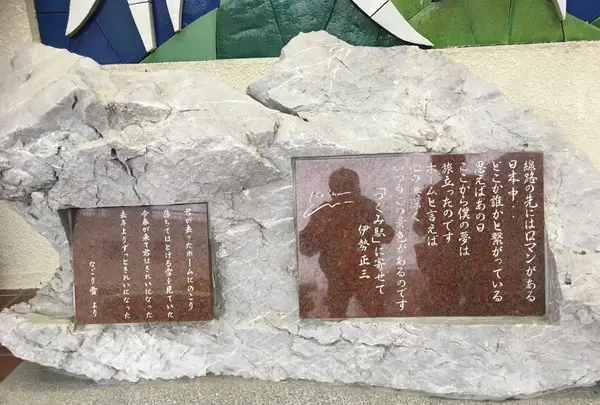 津久見駅の写真・動画_image_274495