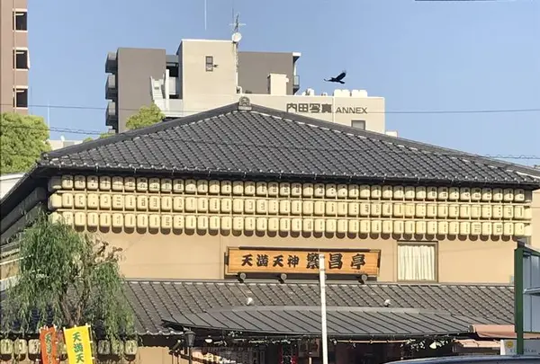 天満天神繁昌亭の写真・動画_image_274919