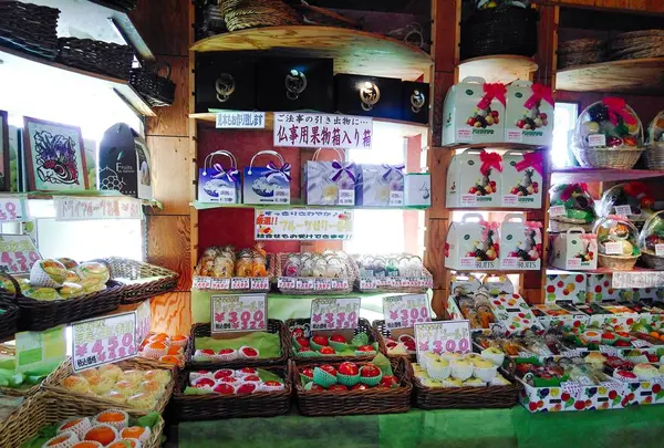 百果園の写真・動画_image_275703