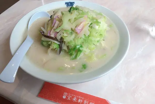 宝来軒別館の写真・動画_image_275742