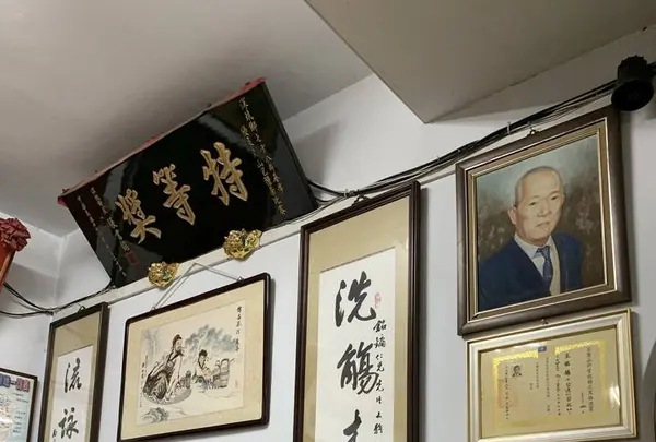 儒昌茶行の写真・動画_image_275794