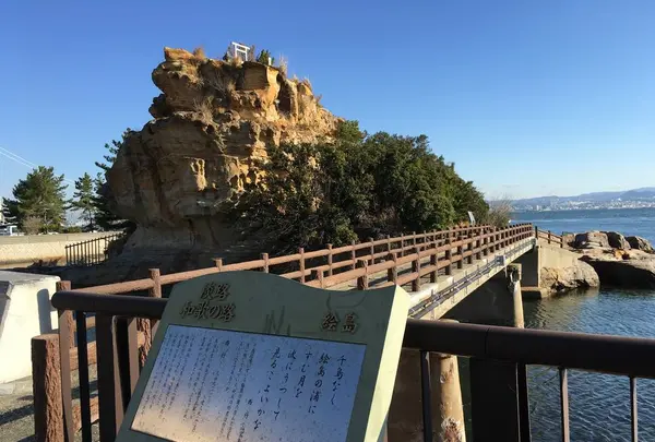 絵島の写真・動画_image_275831