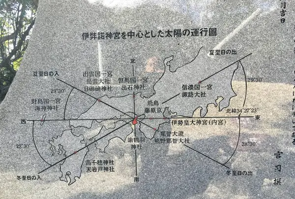 伊弉諾神宮の写真・動画_image_276067