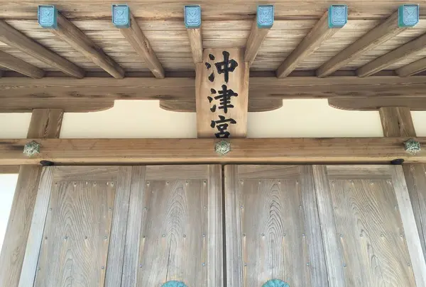 宗像大社沖津宮遙拝所の写真・動画_image_276072
