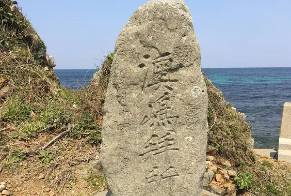 宗像大社沖津宮遙拝所の写真・動画_image_276079
