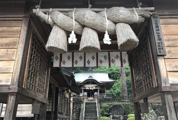 須我神社の写真・動画_image_276101
