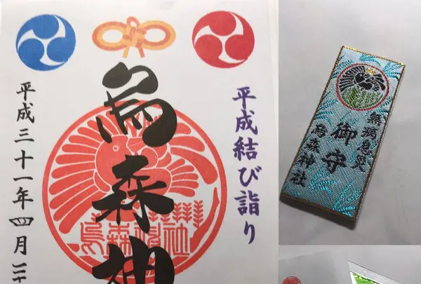 烏森神社の写真・動画_image_276385