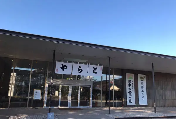 虎屋菓寮 御殿場店の写真・動画_image_276429