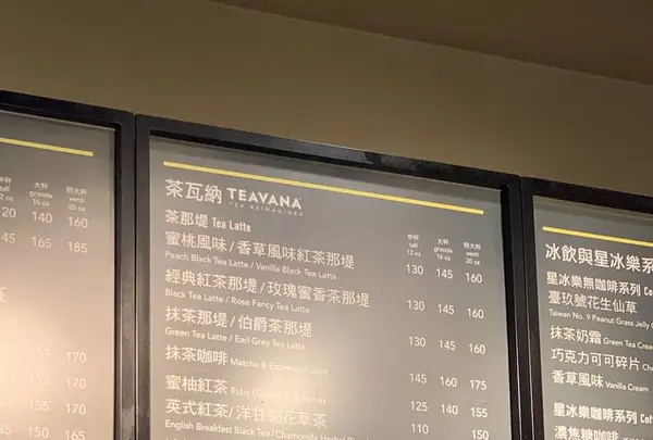 台湾桃園国際機場（Taiwan Taoyuan International Airport）の写真・動画_image_276436