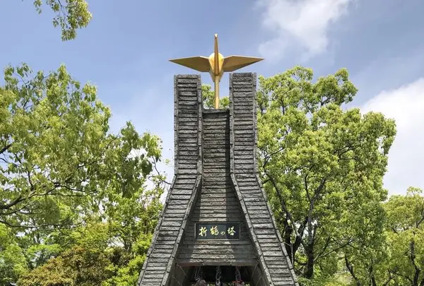 平和公園の写真・動画_image_276624