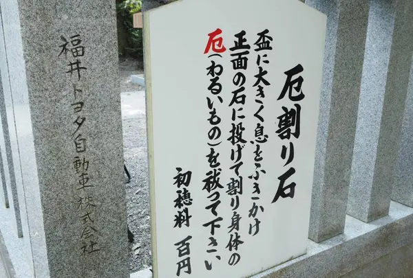 毛谷黒龍神社の写真・動画_image_276796