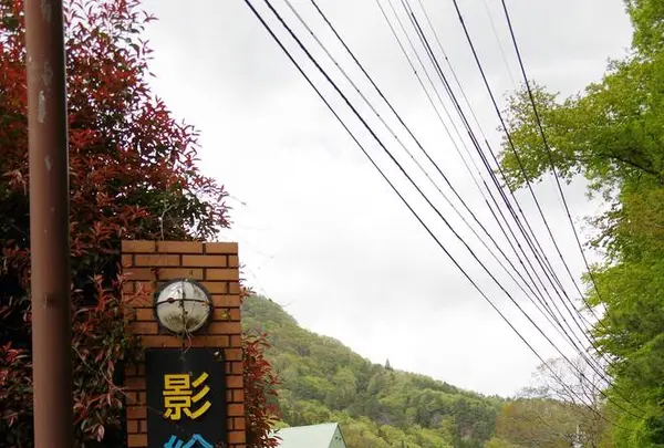 昇仙峡の写真・動画_image_276899