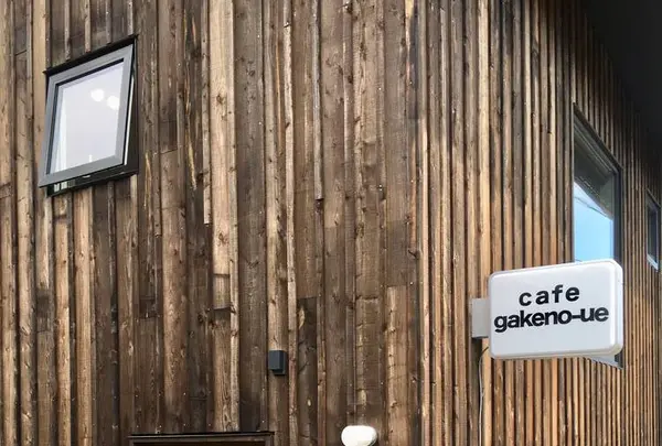 カフェ 崖の上の写真・動画_image_277050