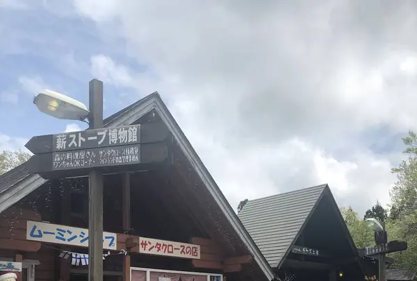 フィンランドの森の写真・動画_image_277073